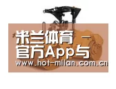 米兰体育app第二系列