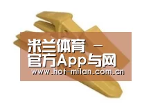配件三