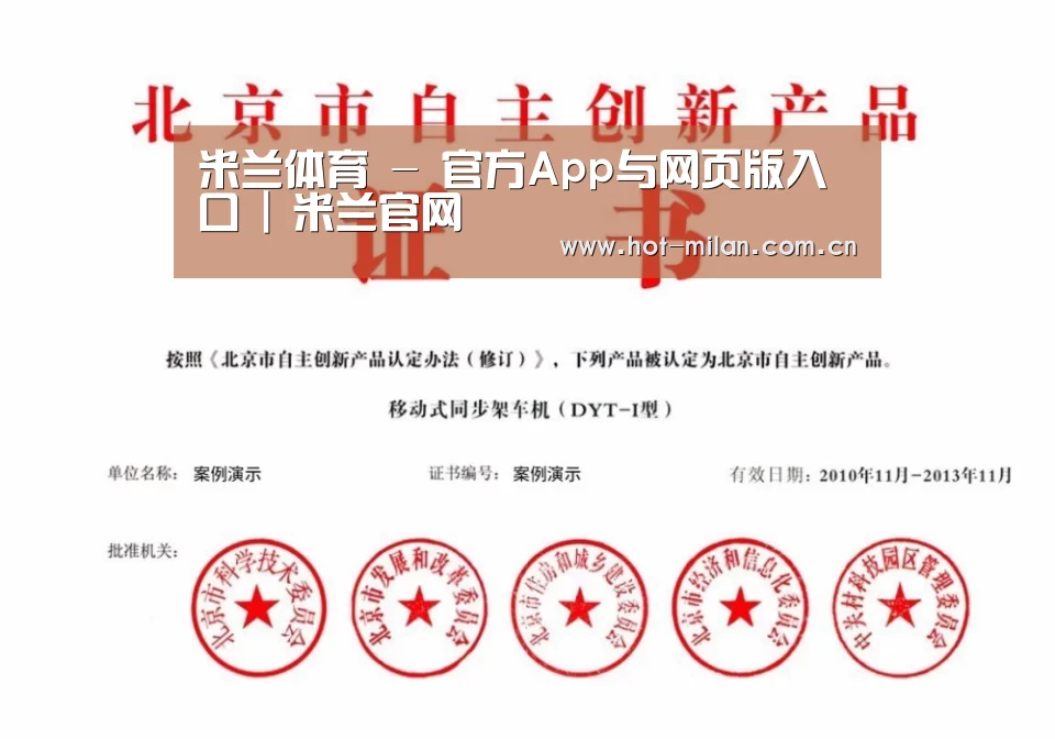 荣誉证书三