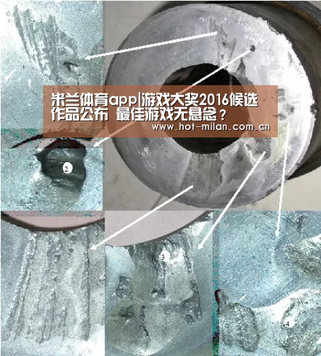 米兰体育下载