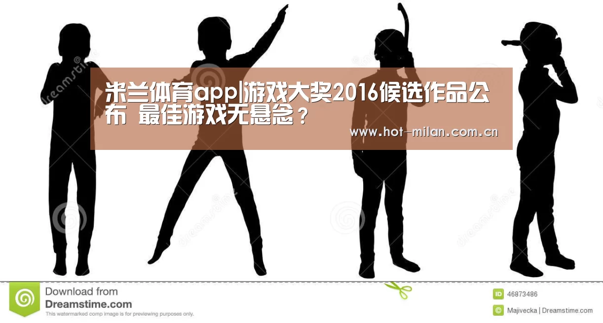 米兰体育下载